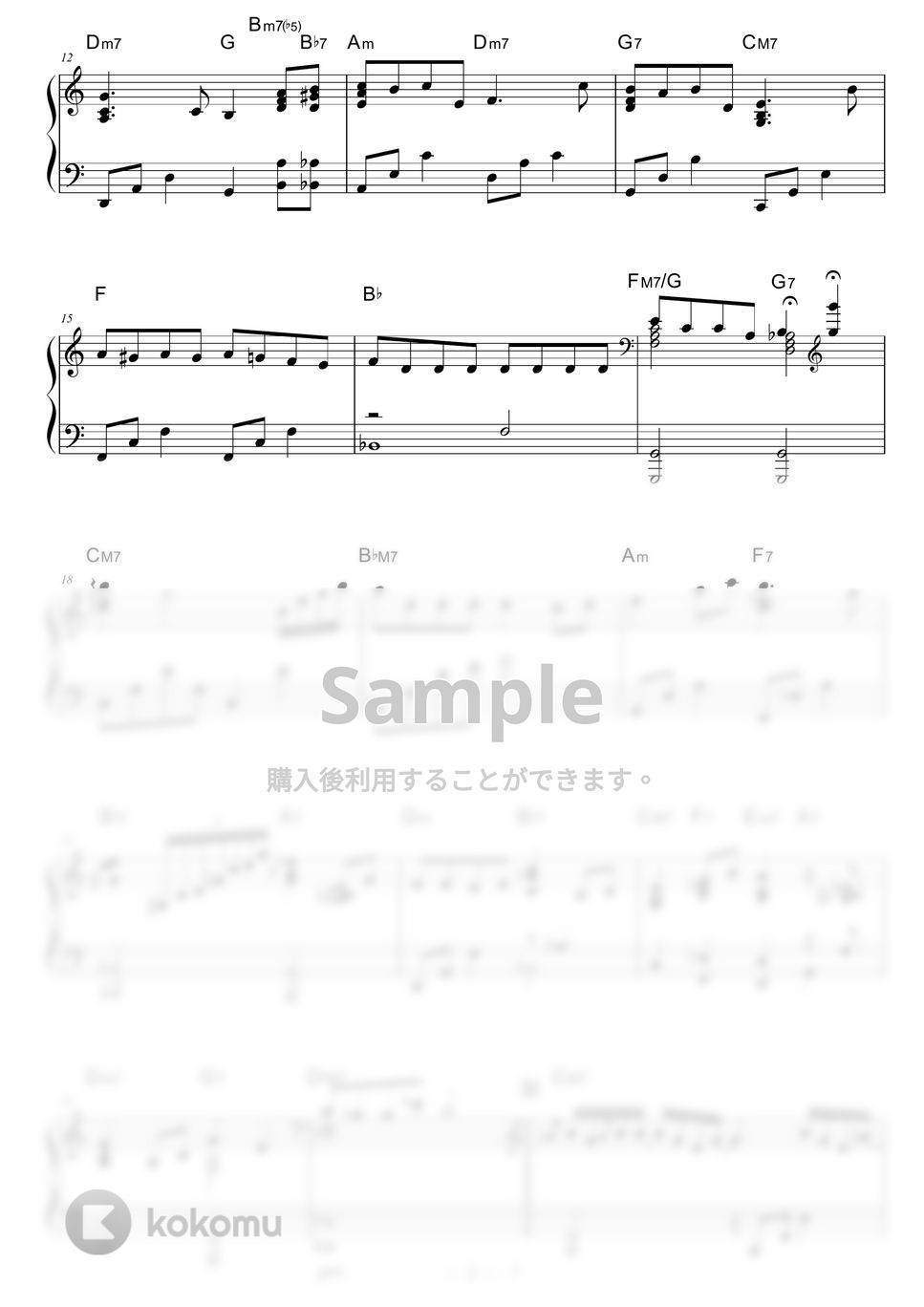 大野雄二 - ラブ・スコール (ルパン三世より / Jazz ver.) by piano*score
