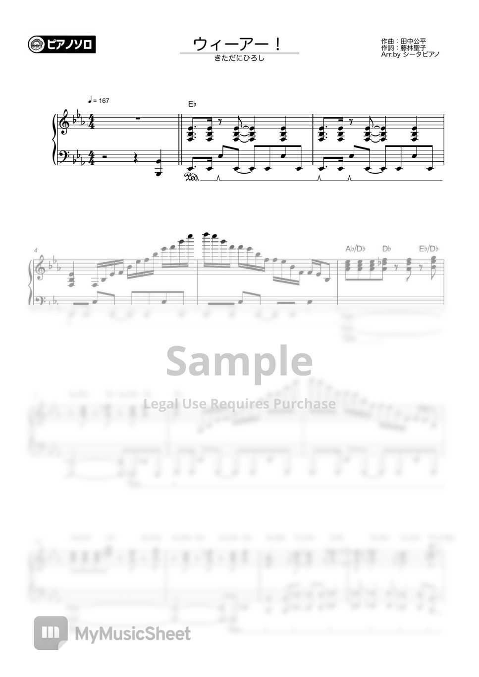 Kitadani hiroshi we are sheets by theta piano