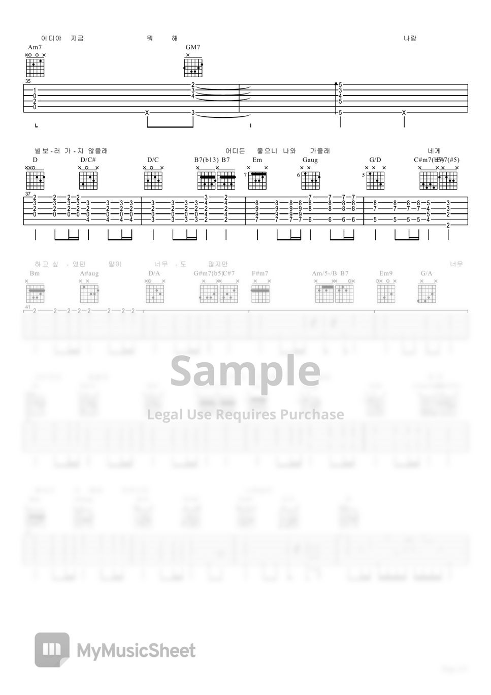 JukJae - Let's go see the stars by 기타치는아빠GuitarPD