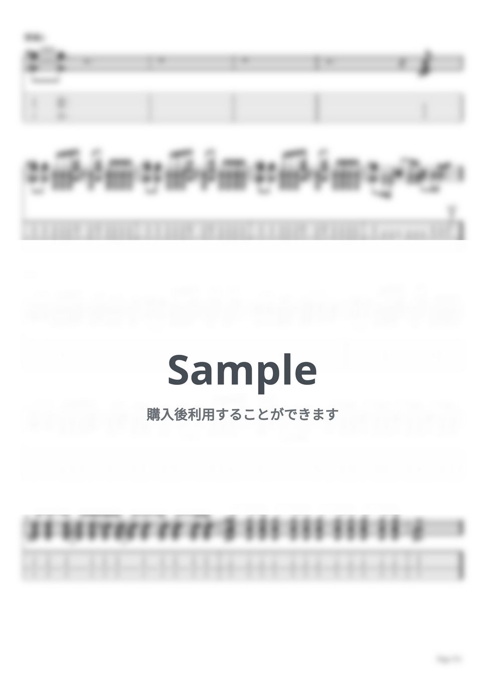 キタニタツヤ - 夢遊病者は此岸にて【ギターTAB】 エレクトリック