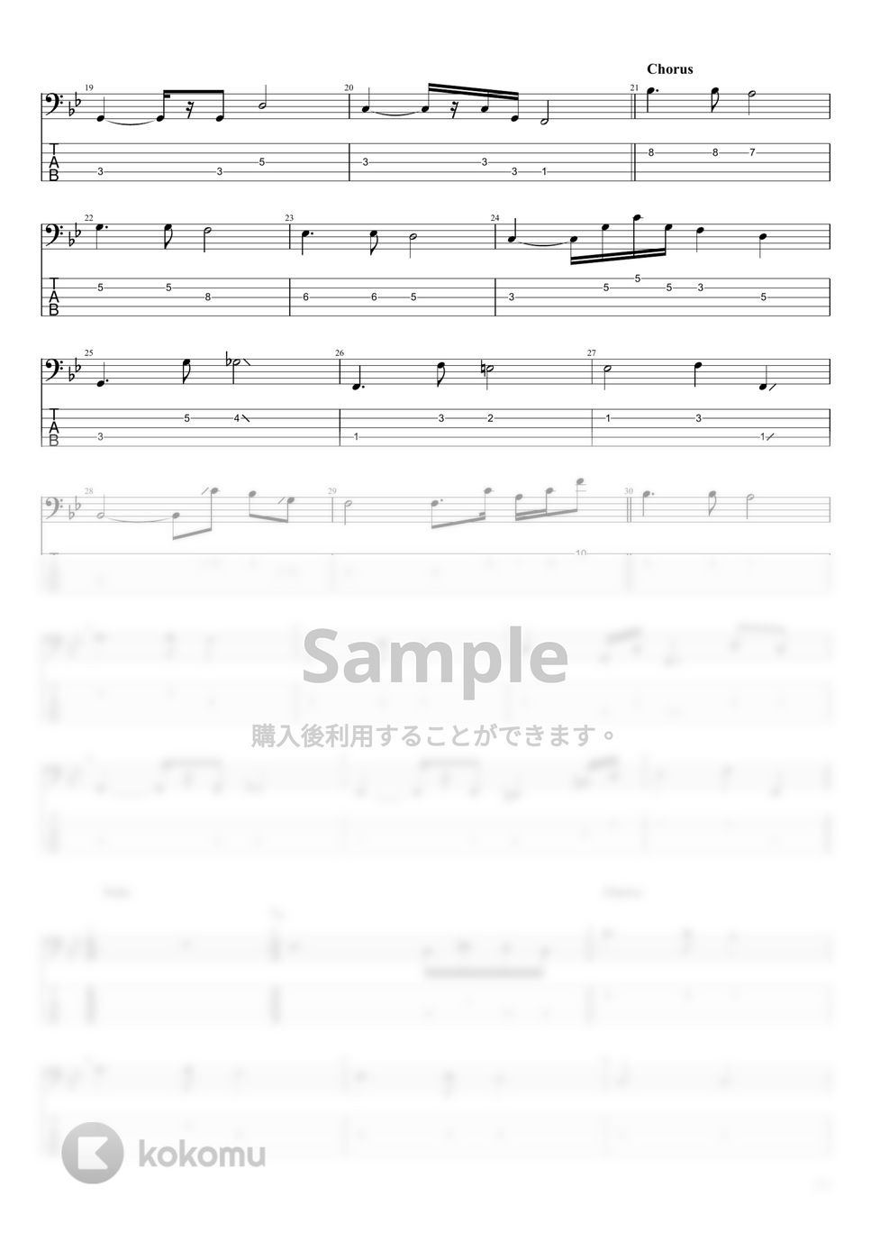 中島みゆき - 糸 (5弦) by まっきん