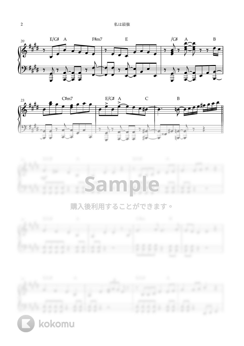 Mrs. GREEN APPLE - 私は最強 (ピアノソロ/私は最強/Mrs. GREEN APPLE/ONE PIECE FILM RED) by kanapiano