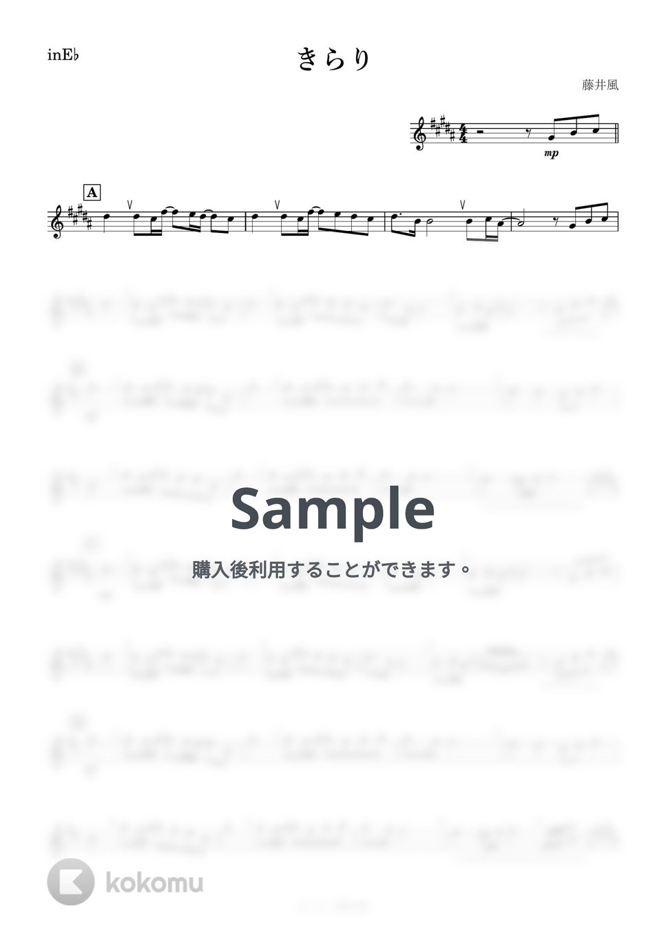 藤井風 - きらり (E♭) by kanamusic