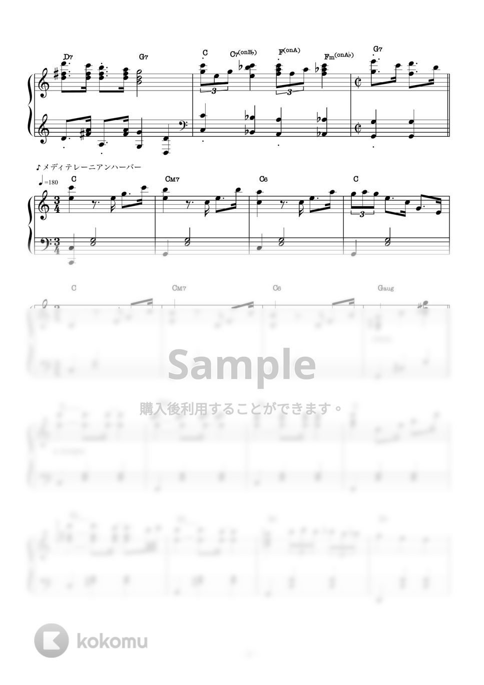 Disney - ミッキーマウスマーチ (TDSアレンジ / ピアノソロ / ディズニー / コード有) by CAFUNE-かふね-