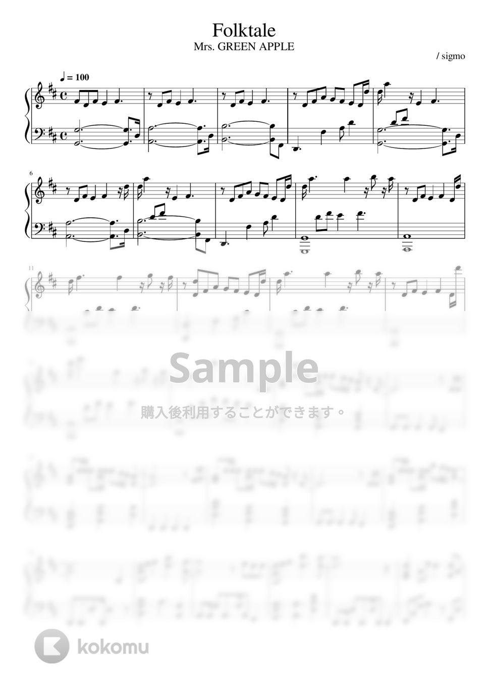 FOLK SONGS 100 ピアノ楽譜集 FOLK SONGS 100 ピアノ楽譜集 FOLK SONGS