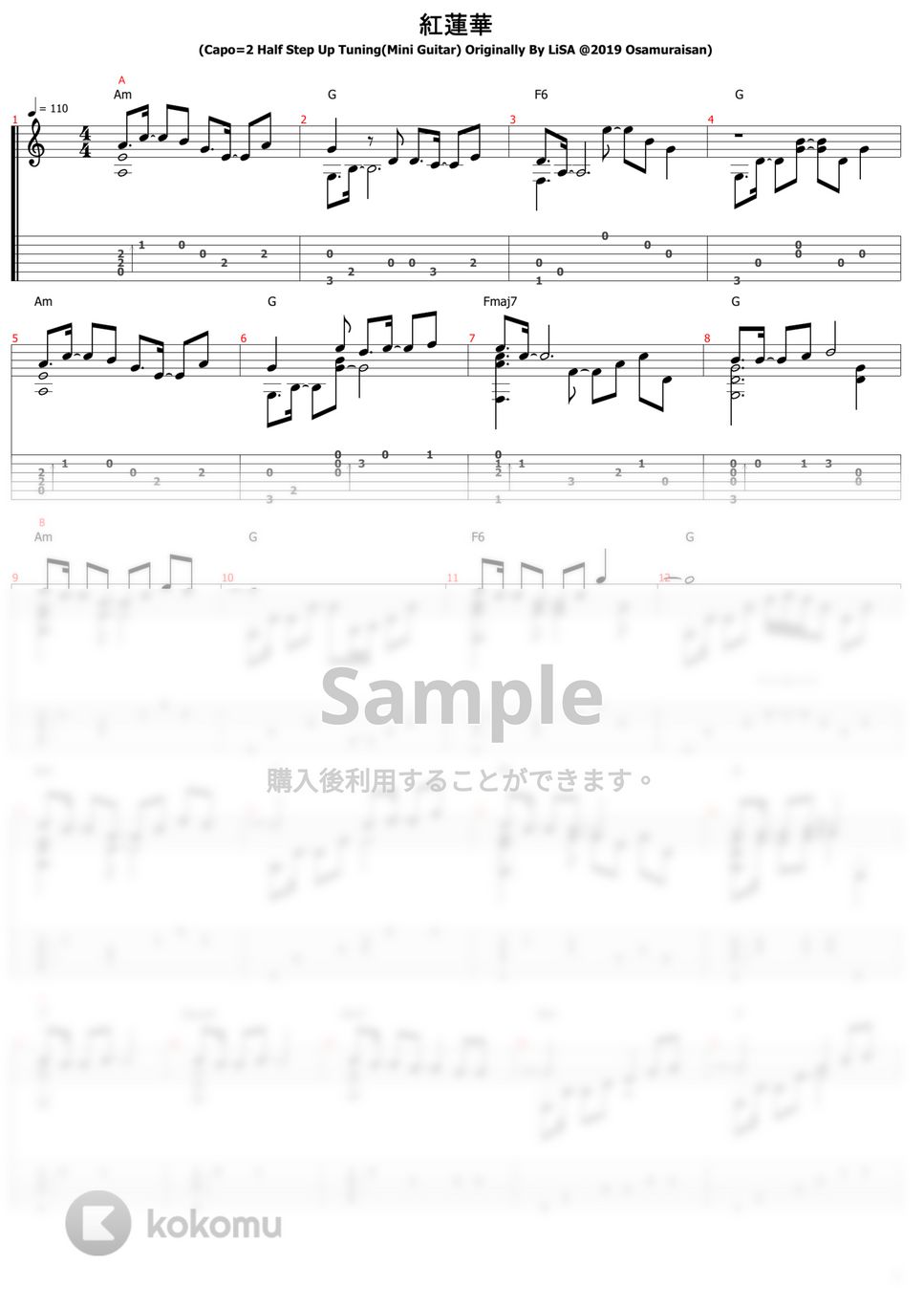 鬼滅の刃 - 紅蓮華 (難易度☆ / Short) タブ+五線譜 by お