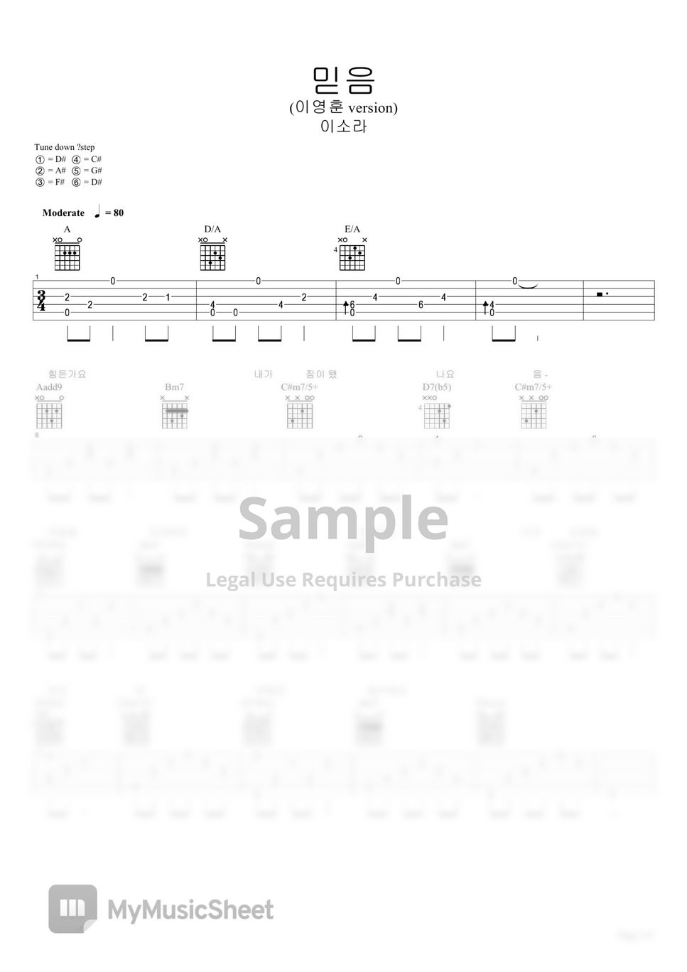 Lee SoRa - Belief Guitar Tab (Lee young hun version)