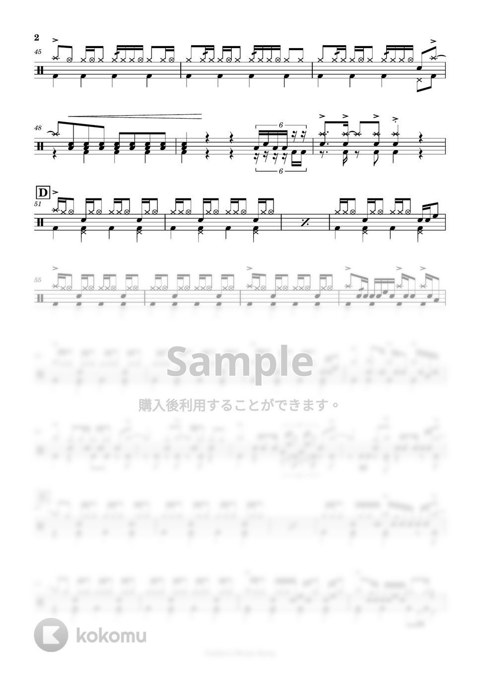 Ado - 心という名の不可解 by Cookie's Drum Score