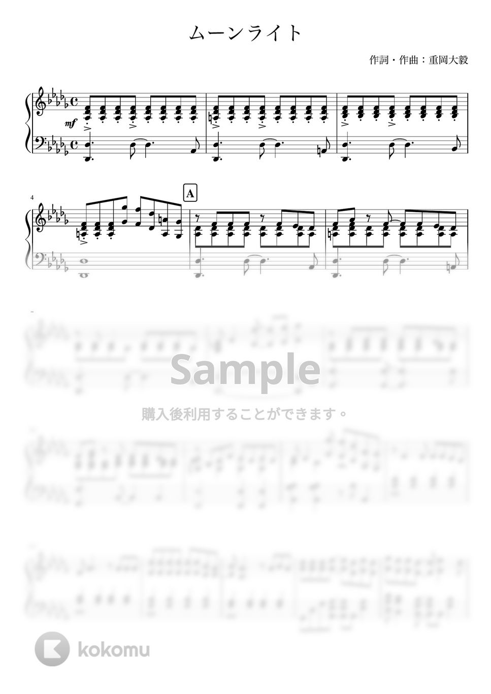 ジャニーズWEST - ムーンライト (ピアノソロ) by あきのピアノ演奏