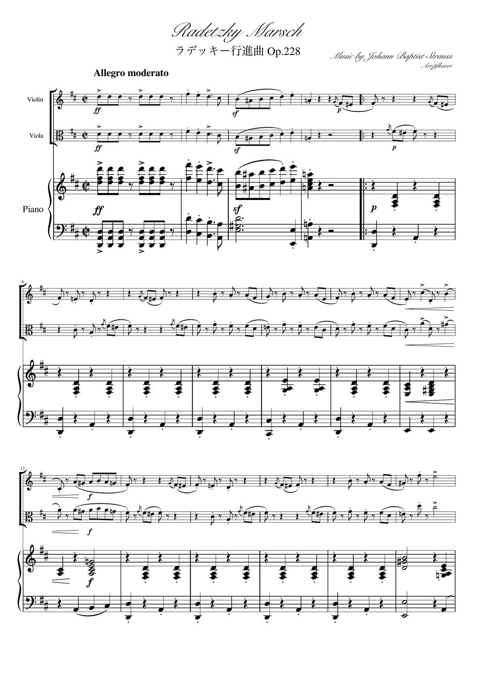 ヨハンシュトラウス1世 - ラデッキー行進曲 (D・ピアノトリオ/ヴァイオリン&ヴィオラ) by pfkaori