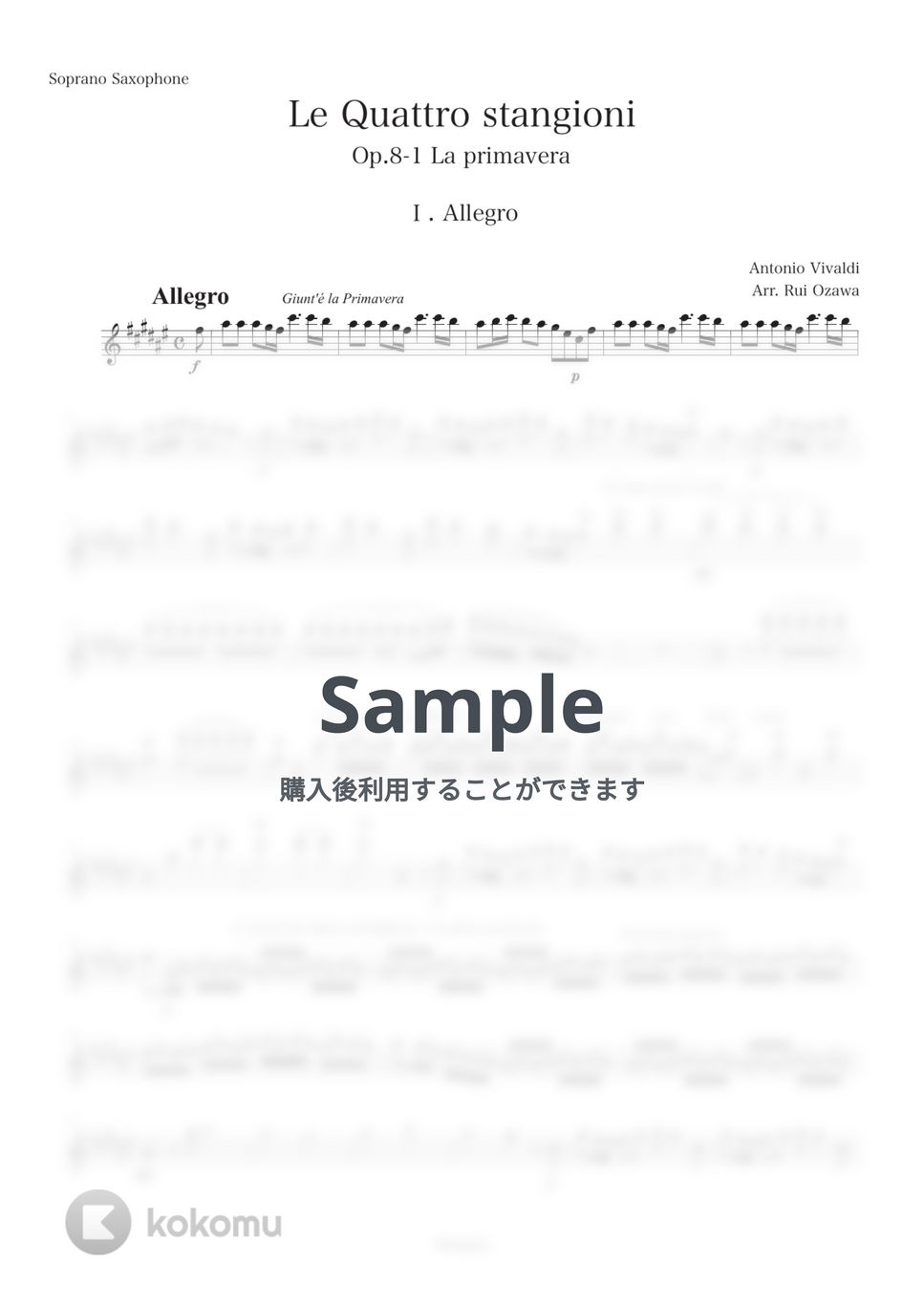 A.Vivaldi - The Four Seasons by Rui Ozawa(Musicpro)