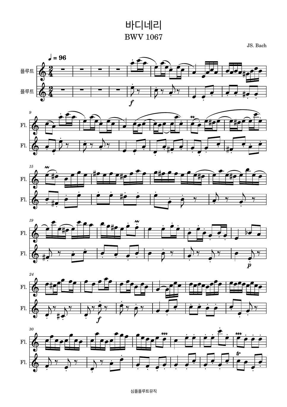 J s bach badinerie two flutes mr sheets by simpleflutemusic