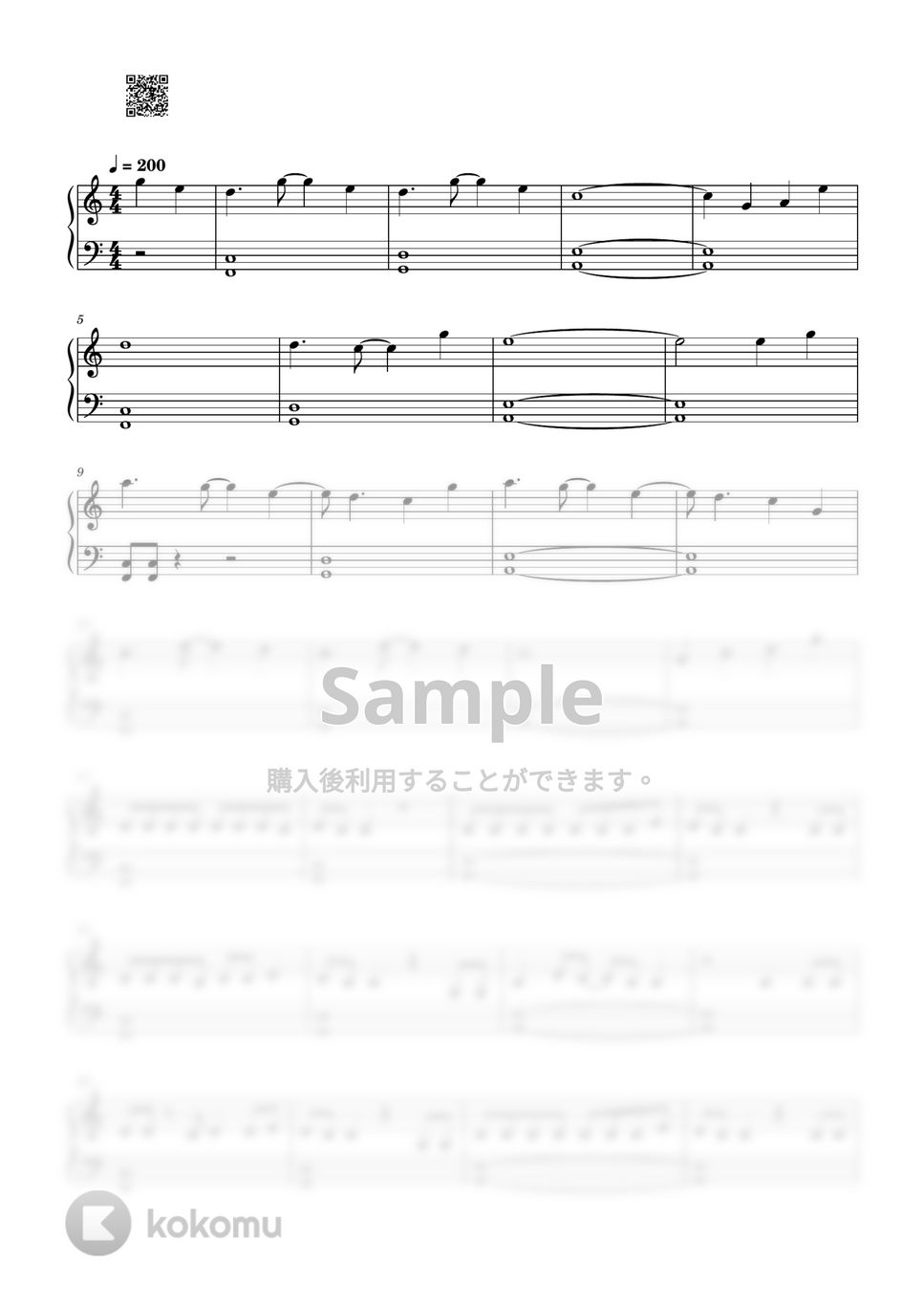 カンザキイオリ - 命に嫌われている (アンサンブルもできる！) by しまりんまーけっと