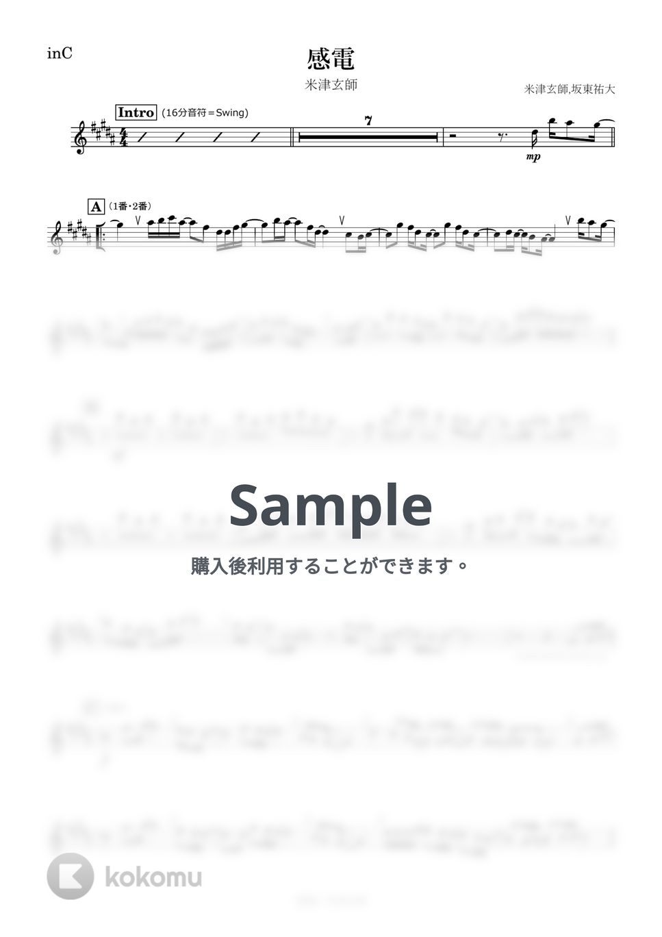 米津玄師 - 感電 (C) by kanamusic