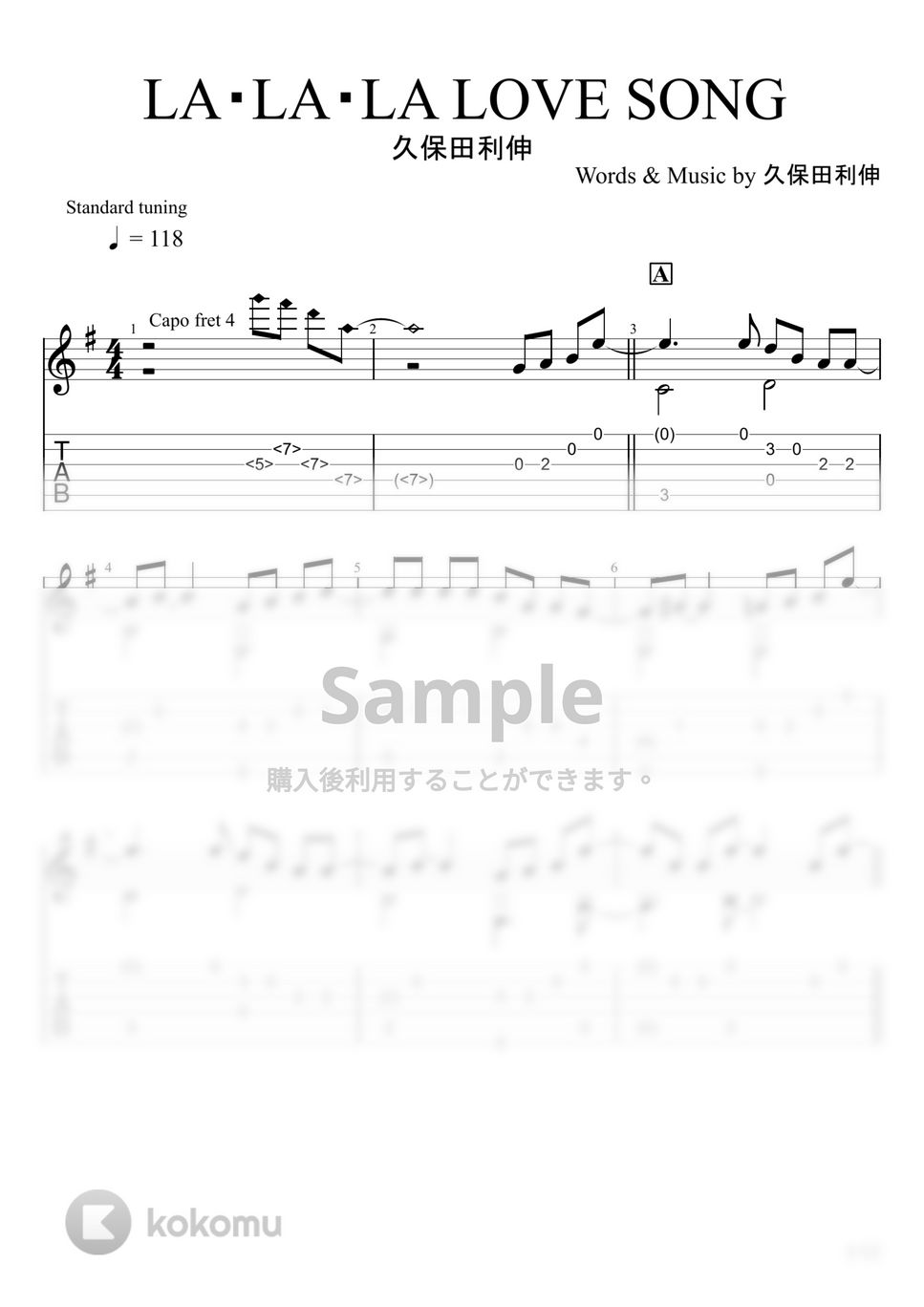 久保田利伸 - LA・LA・LA LOVE SONG (ソロギター) by u3danchou