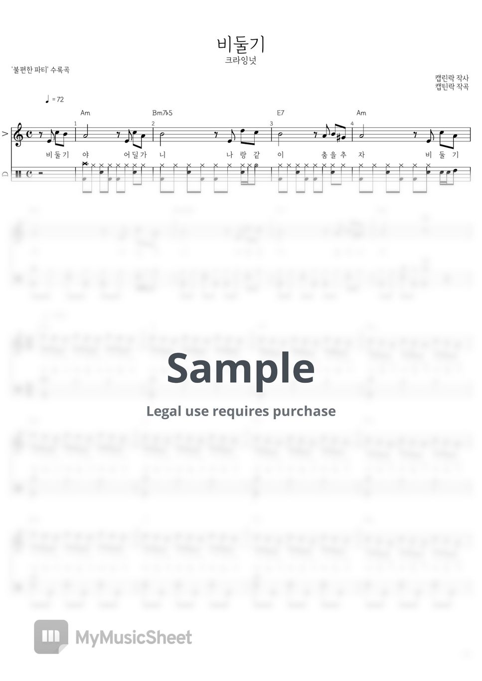  hoja by 