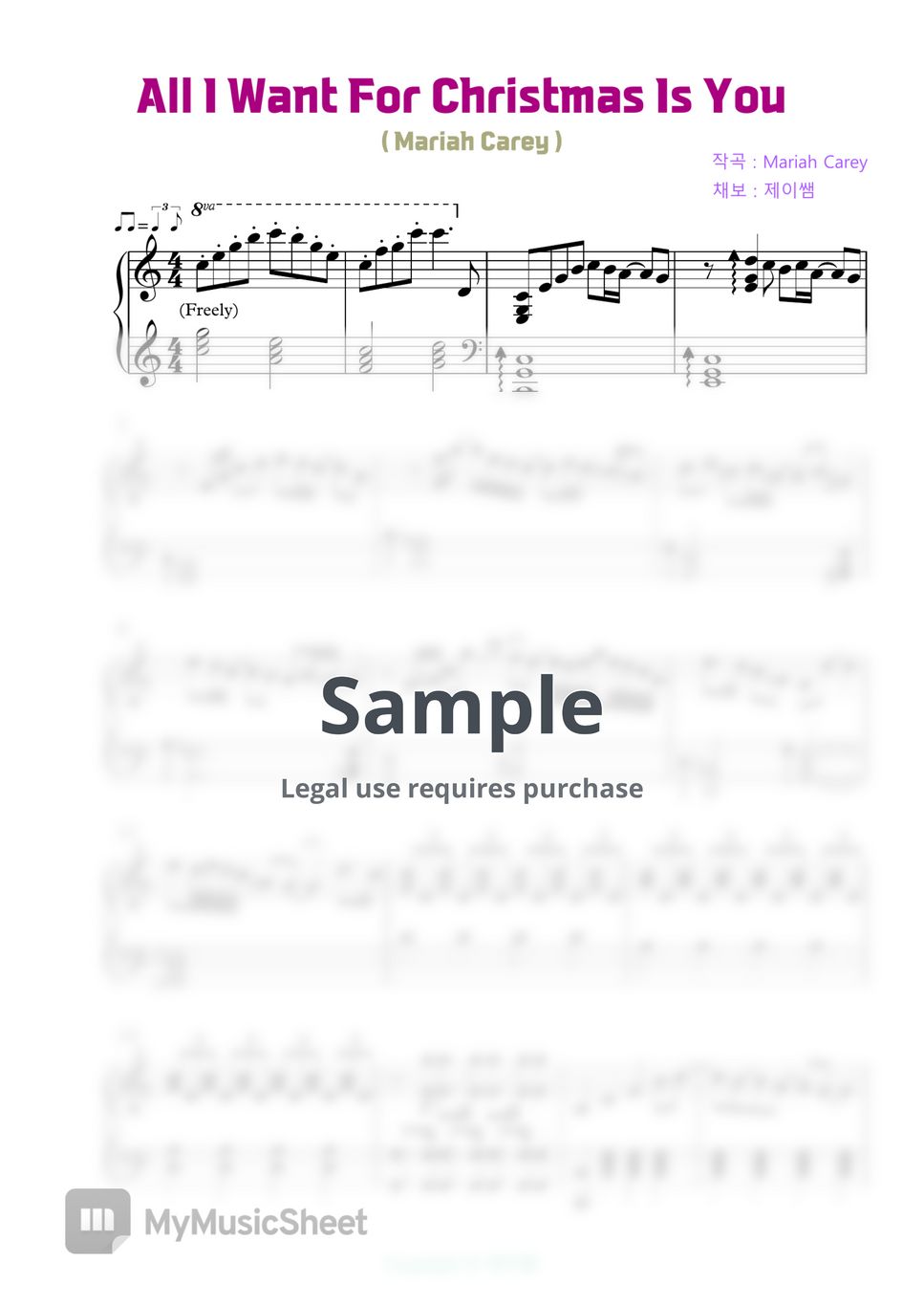 Mariah Carey - All I want for christmas is you (C Major/ 중급) by 제이쌤