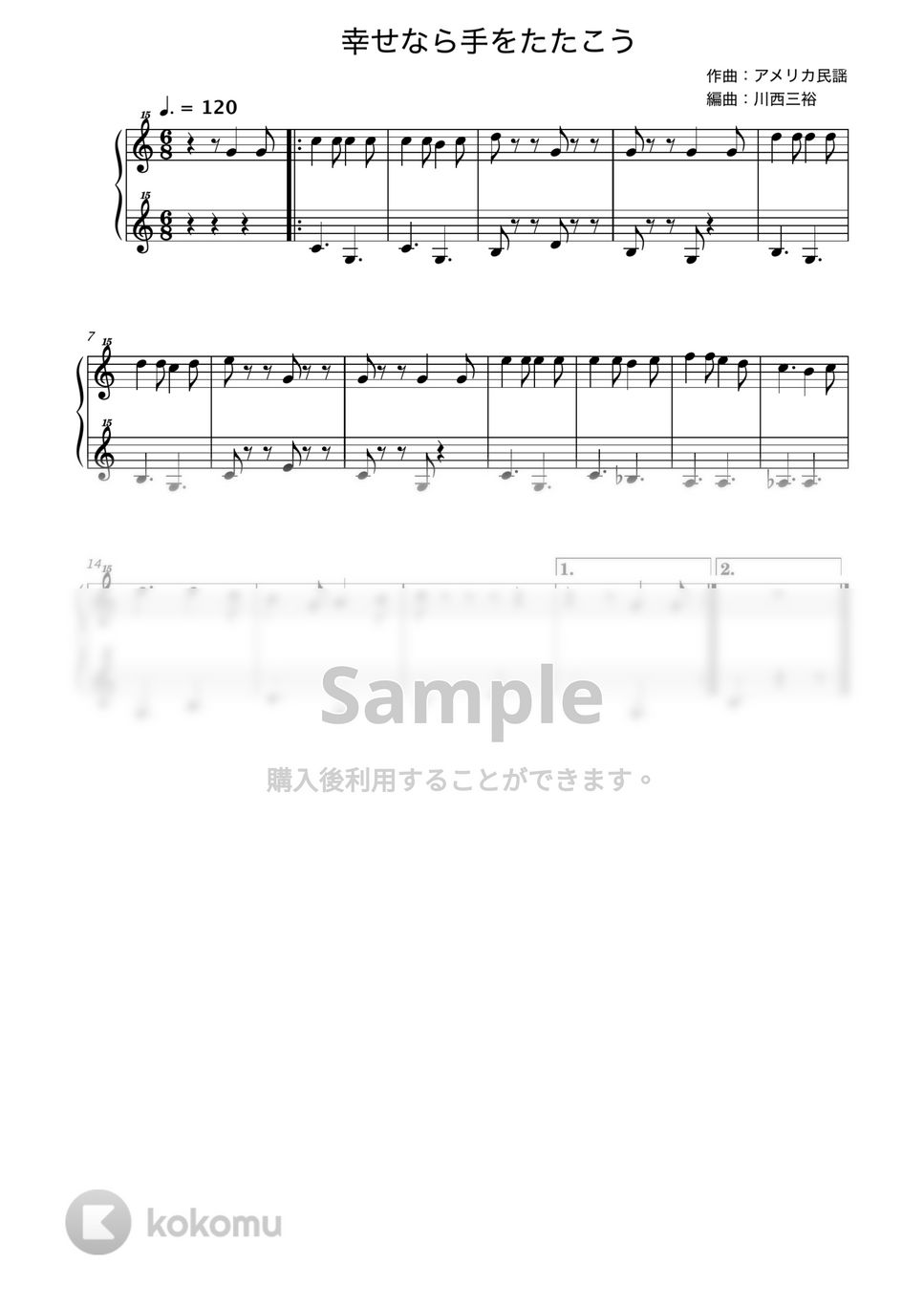 幸せなら手をたたこう (トイピアノ / 25鍵盤 / 童謡) by 川西三裕