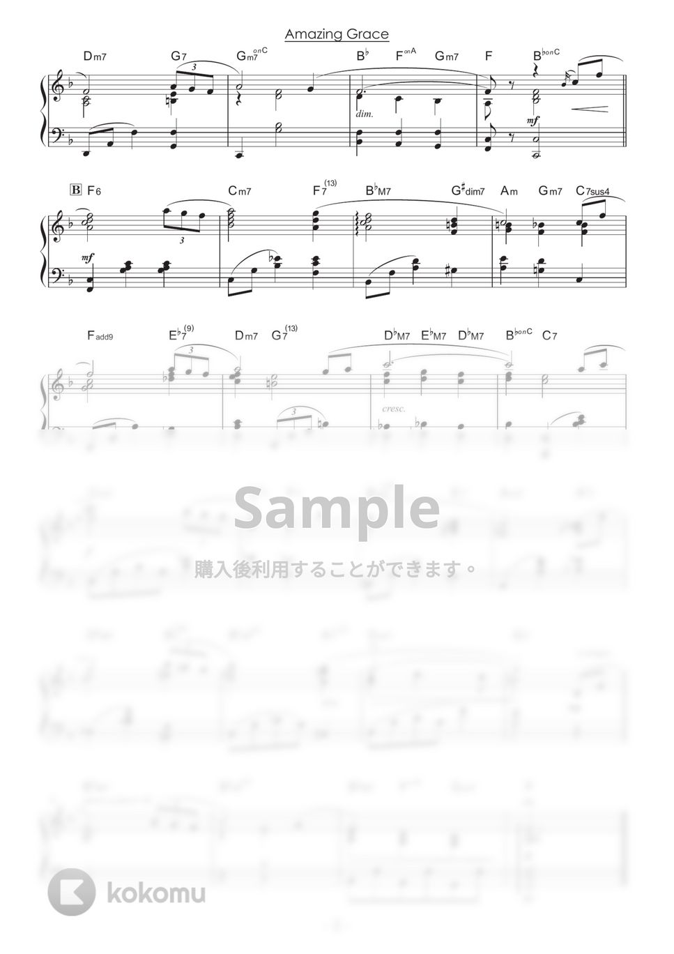 アメイジング・グレイス / Amazing Grace (ピアノ中級) by 山本雅一