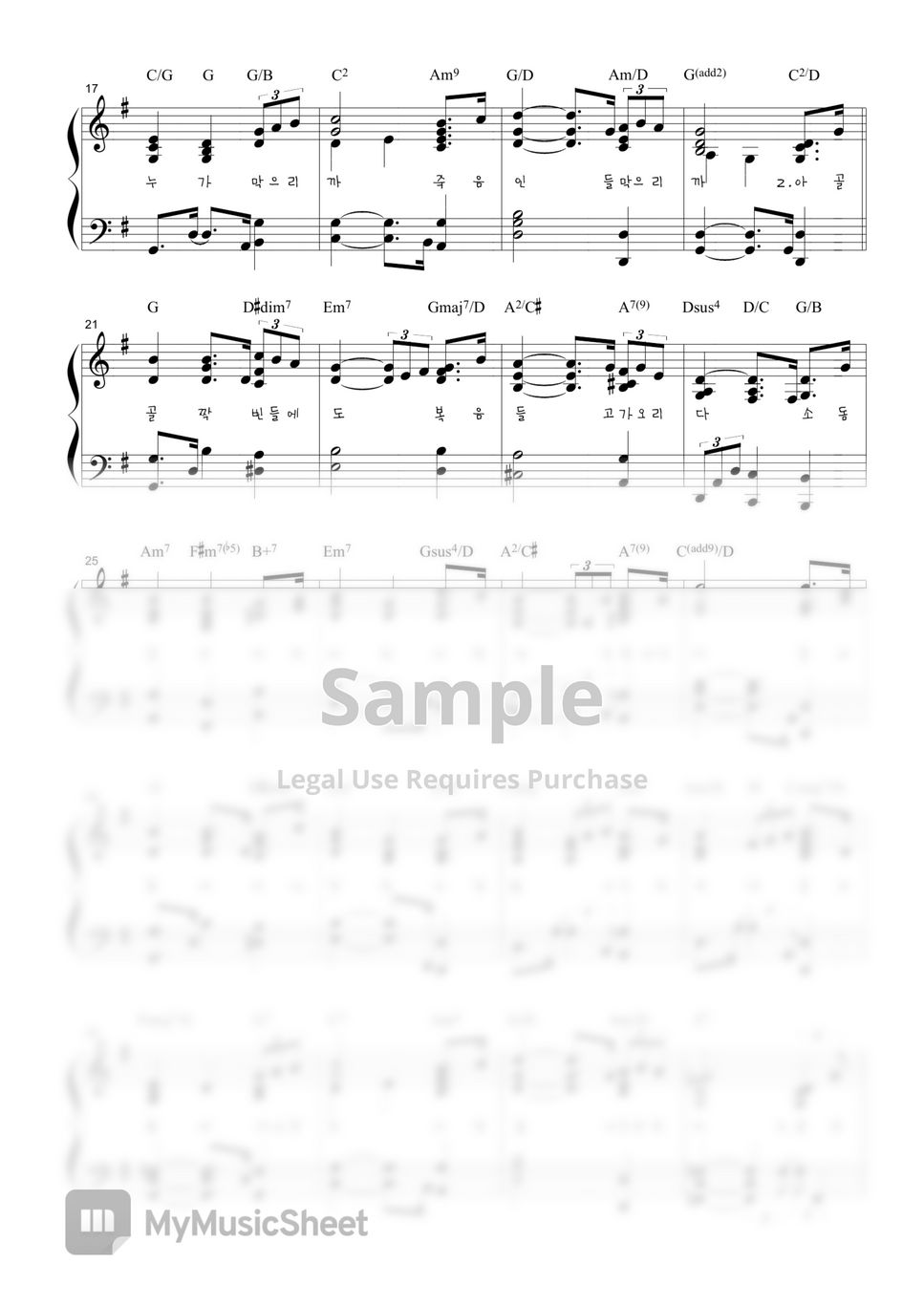 이호운 & 이유선 - 부름 받아 나선 이 몸 (Call'D Of God, We Honor The Call) Sheets By Jeongah Chun