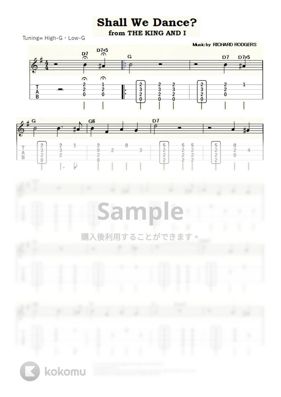 Shall We ダンス? - Shall We Dance? (ｳｸﾚﾚｿﾛ / High-G・Low-G / 中級) by ukulelepapa
