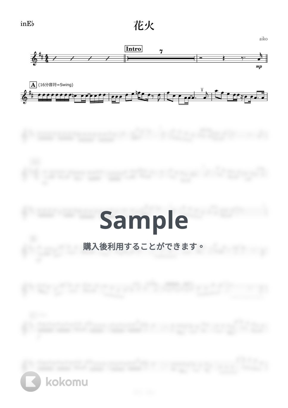 aiko - 花火 (E♭) by kanamusic