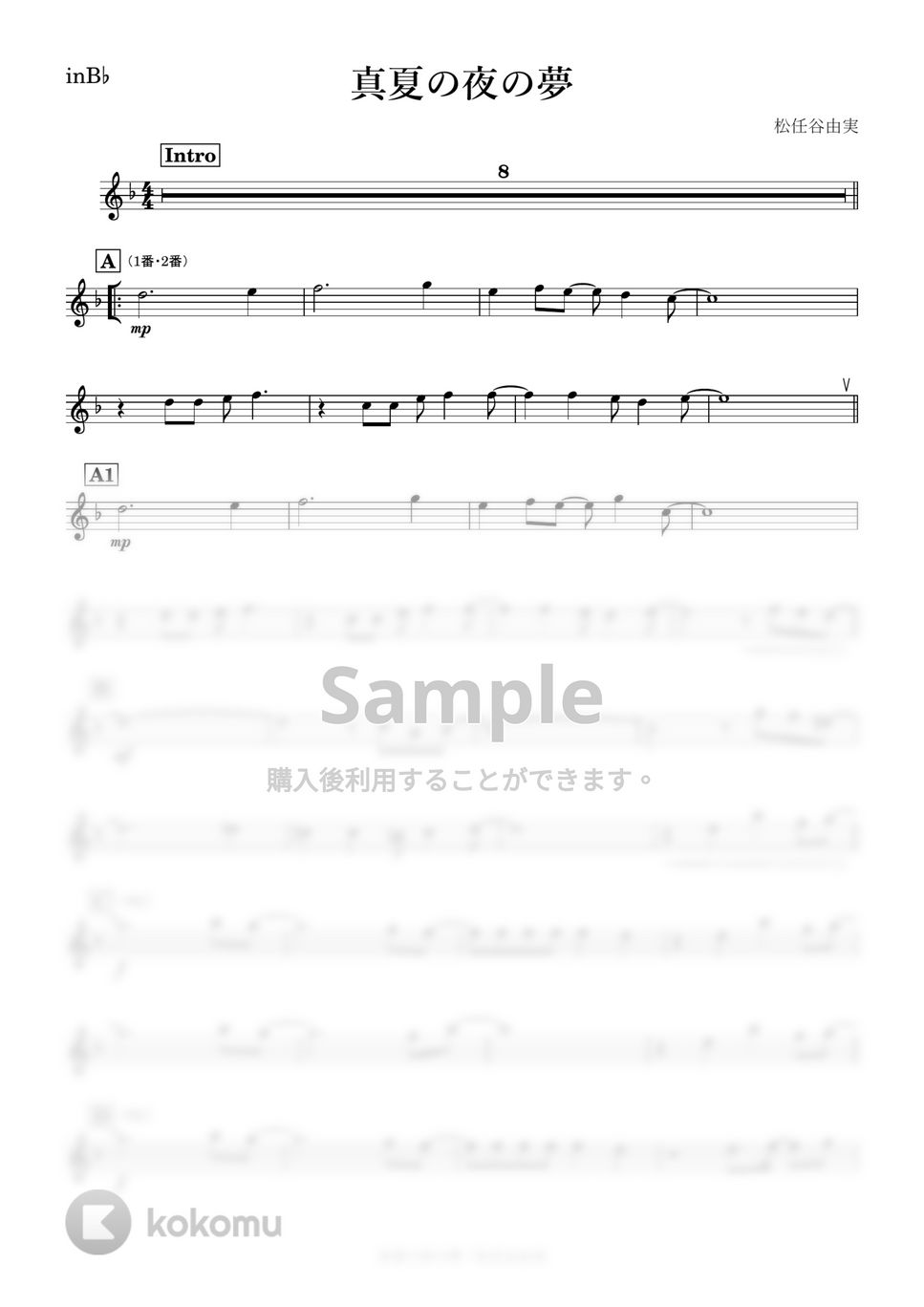 松任谷由実 - 真夏の夜の夢 (B♭) by kanamusic