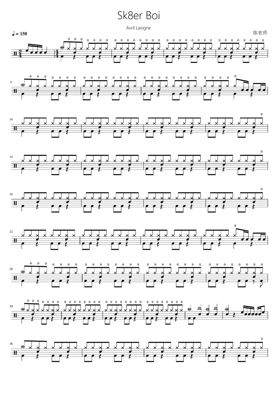 Avril Lavigne Sk8er Boi 악보 by 看哦爱随风