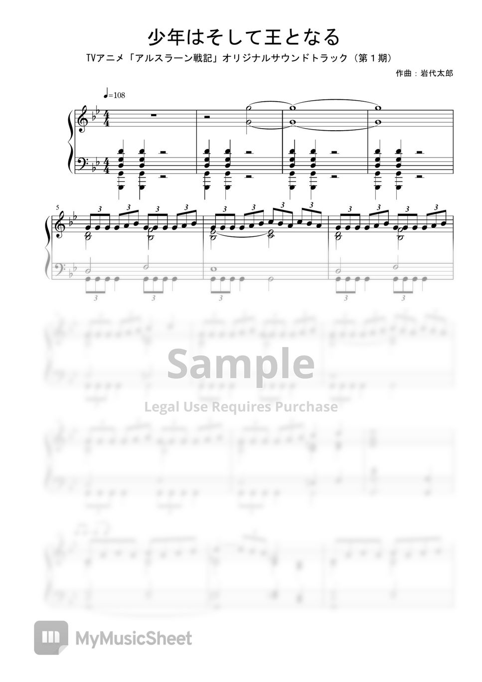 taro-iwashiro-the-heroic-legend-of-arslan-ost-piano-album-by-soup-majo