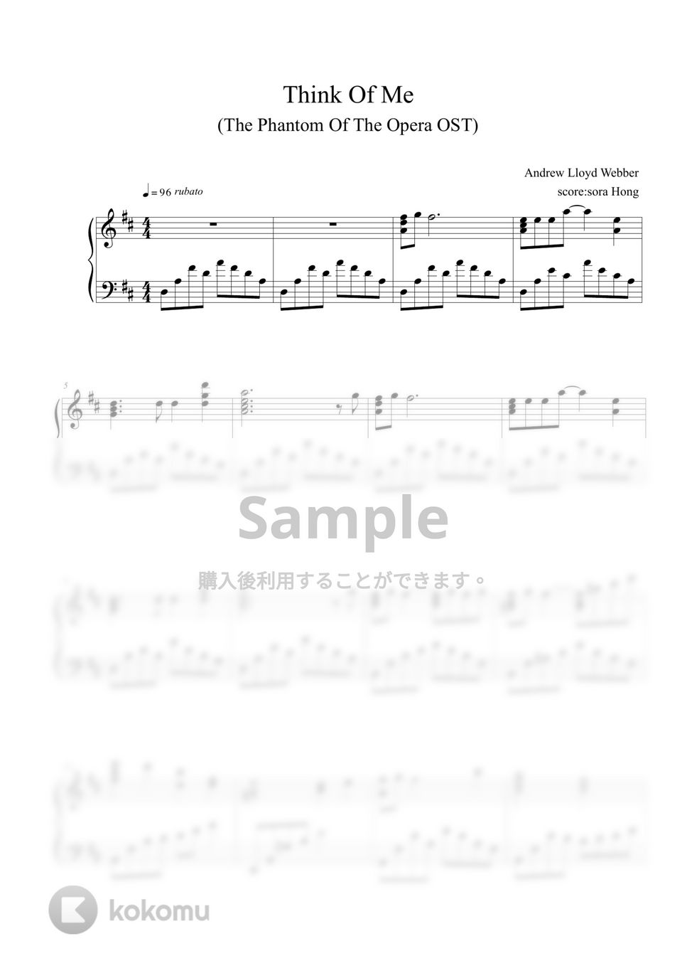 The Phantom Of The Opera OST - Think Of Me ピアノ楽譜PDF | sora