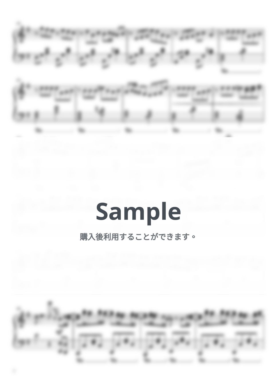 いきものがかり - SAKURA (私にも弾ける/春ソング/ホ短調/シンプルアレンジ) by pup-mappi