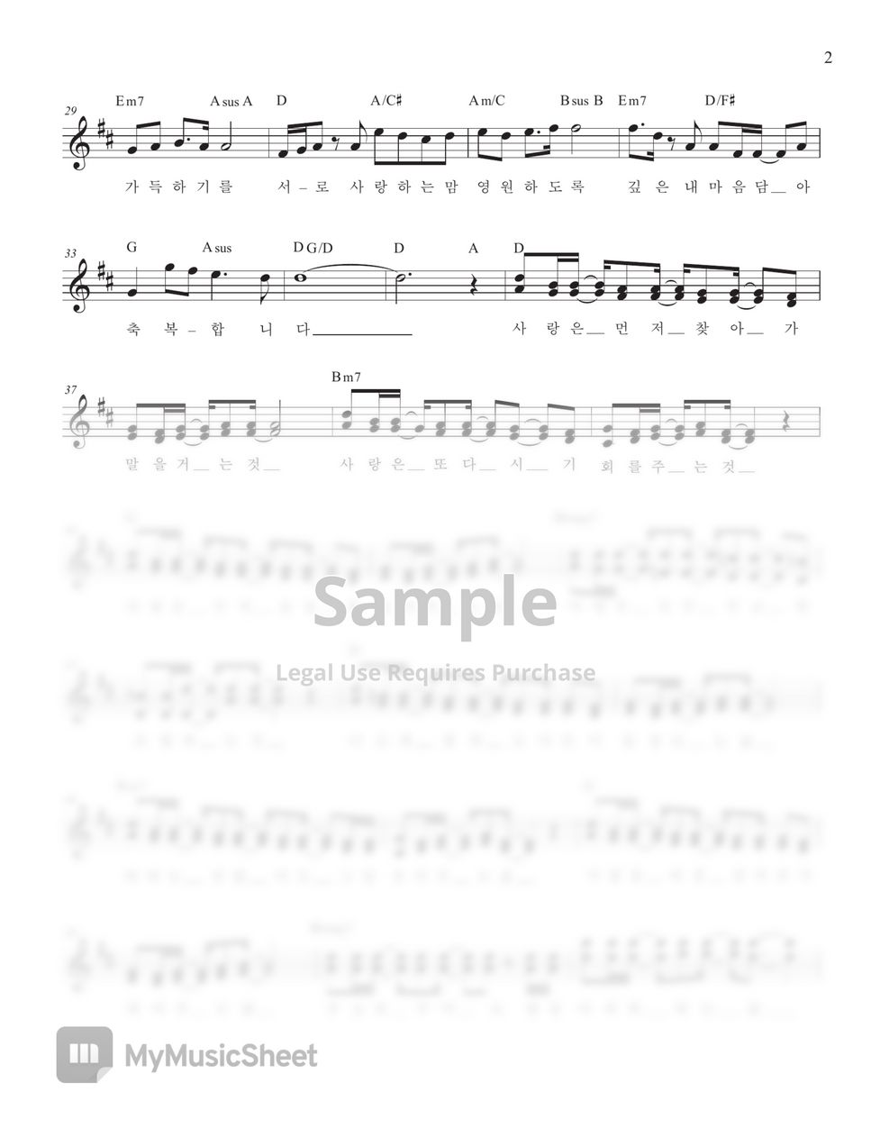 Hanna Worship - Love(Wedding ver.) Male vocal + Accompaniment in D (Lead sheet)