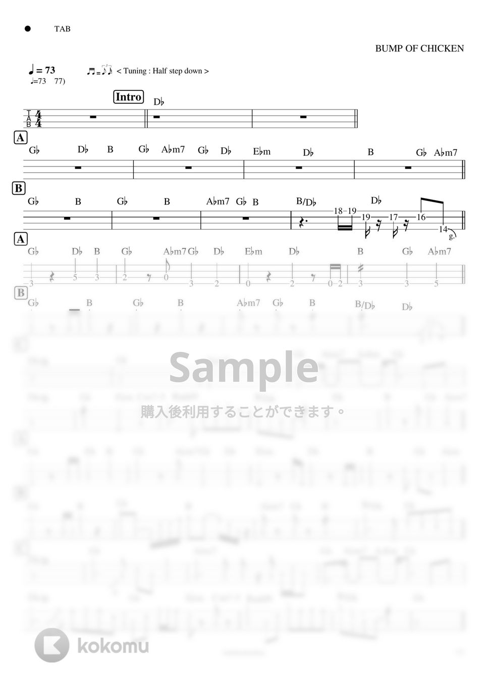 BUMP OF CHICKEN - スノースマイル Sheets by BUBABON BUNBON