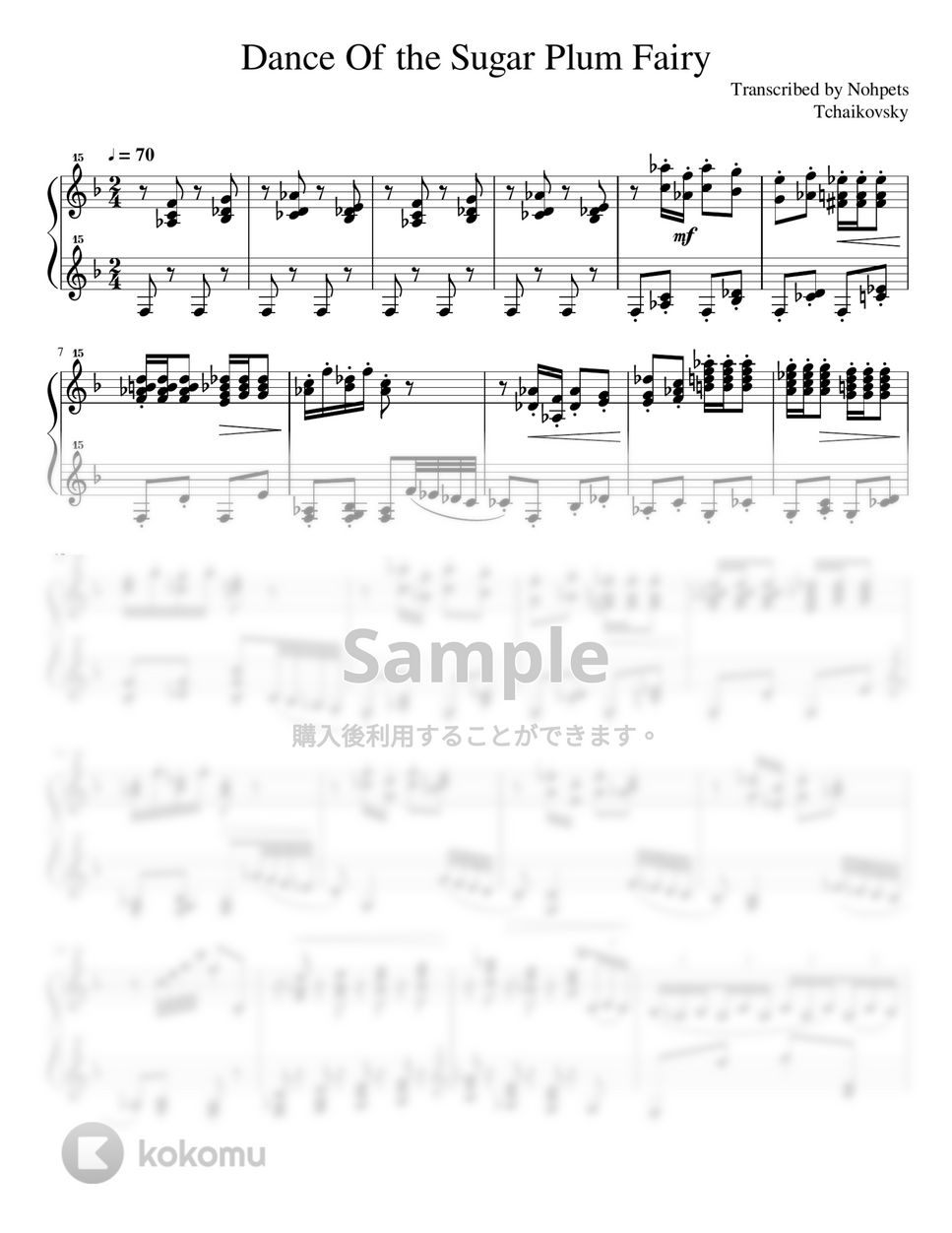 チャイコフスキー - 金平糖の踊り くるみ割り人形 (トイピアノ / クラシック / 32鍵盤) by 川西三裕