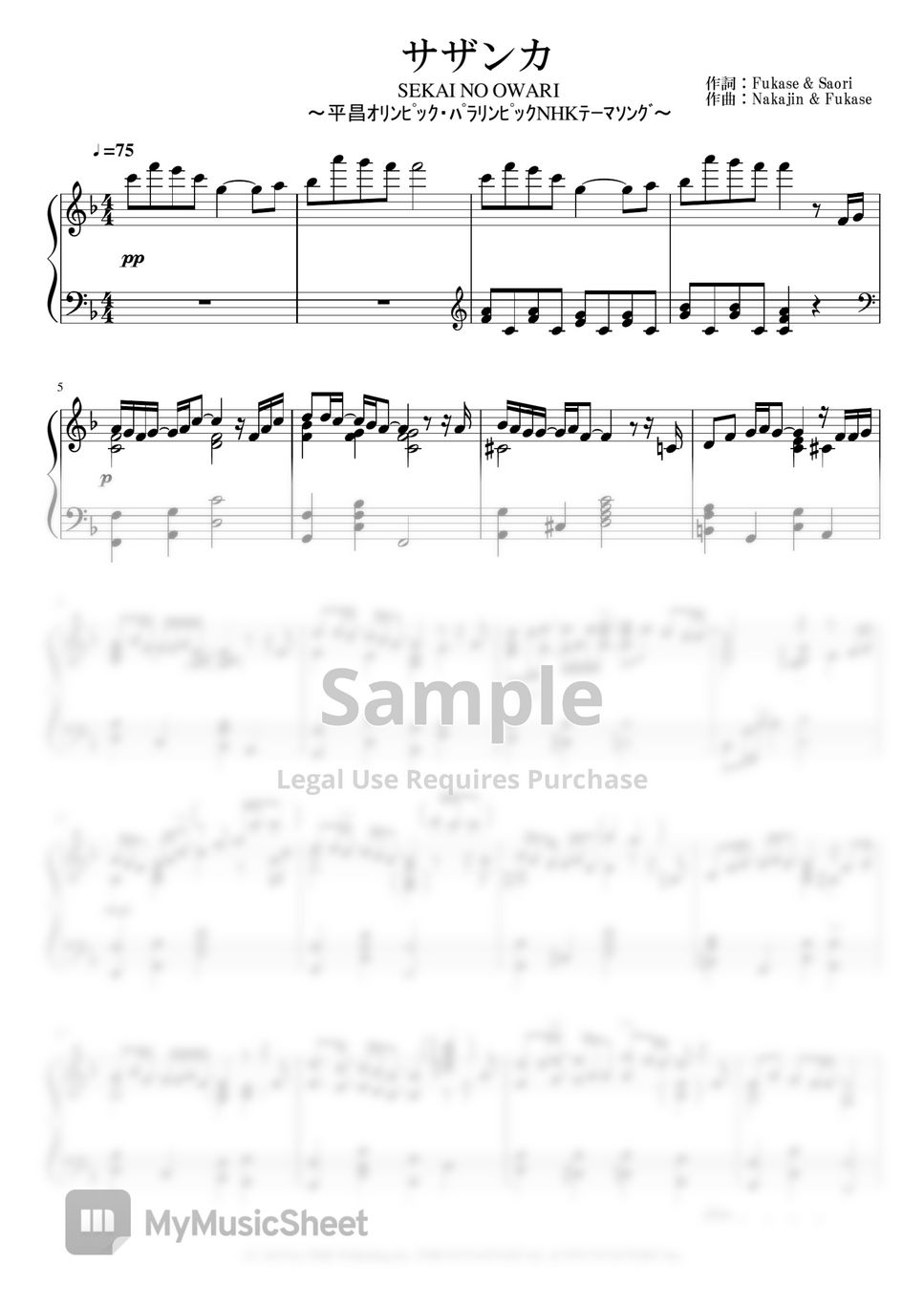 SEKAI NO OWARI - サザンカ Sheets by JJ・KEIKO SEKAI NO OWARI - サザンカ Sheets by JJ・KEIKO