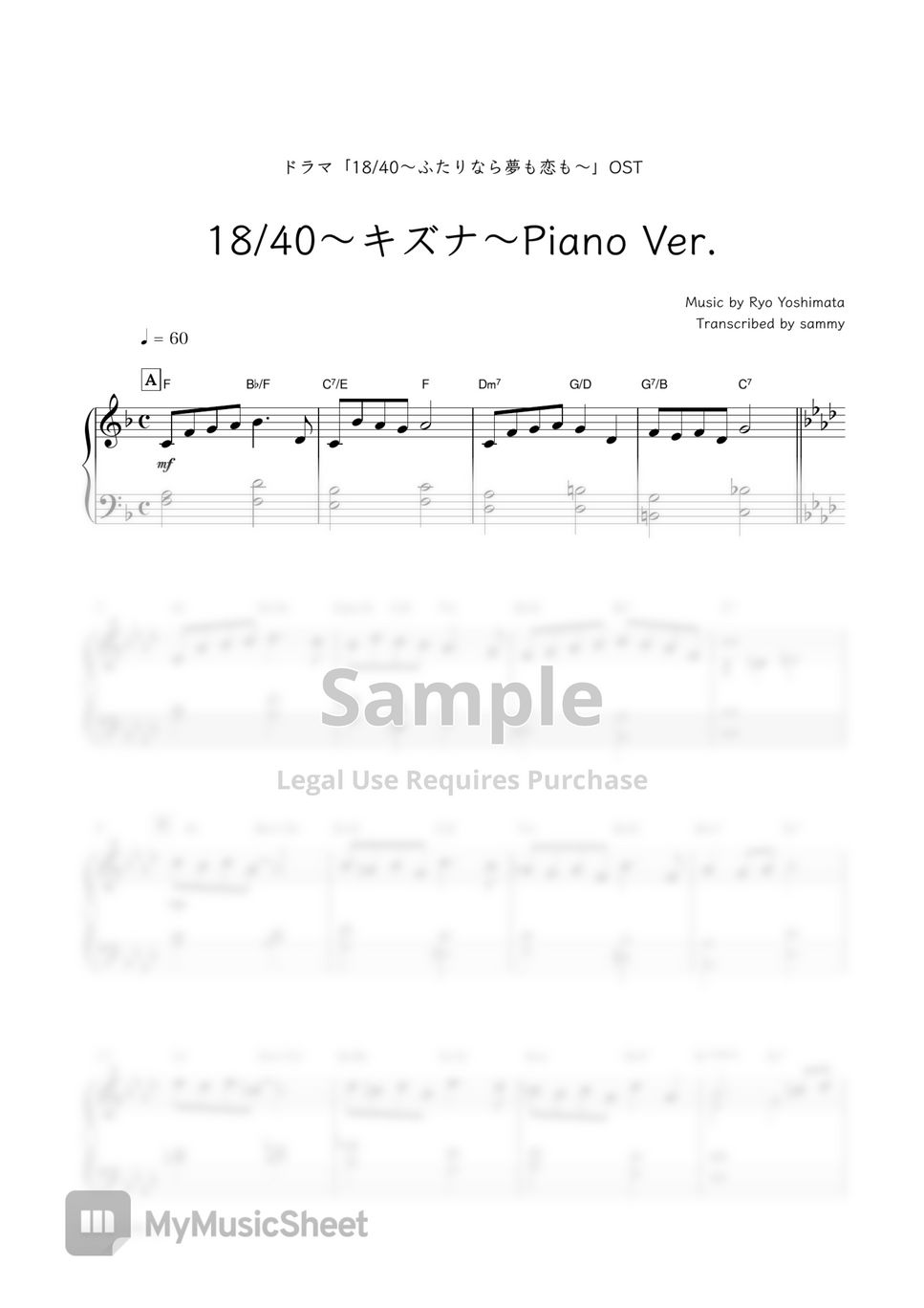 Japanese TV Series "18/40 - Futari nara Yume mo Koi mo - " OST - 18/40 -kizuna- Piano ver. (18/40〜キズナ〜Piano ver.) by sammy