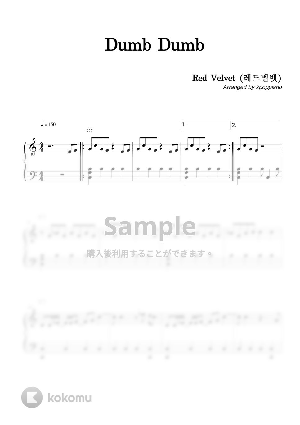 Red Velvet - Dumb Dumb by KPOP PIANO