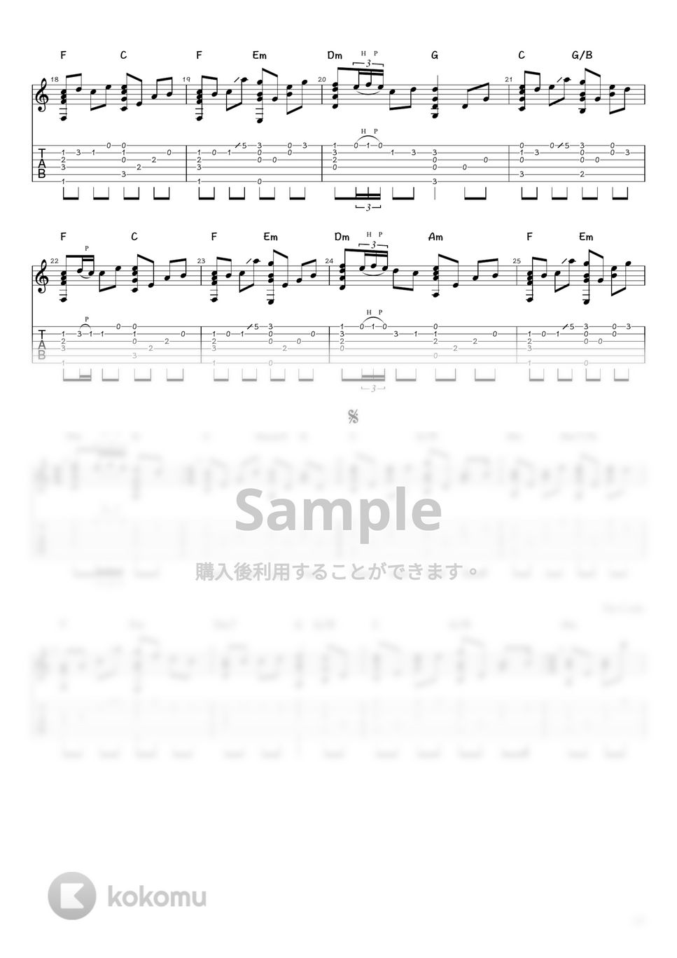 森山直太朗 - 花 (ソロギター / タブ譜) by 井上さとみ
