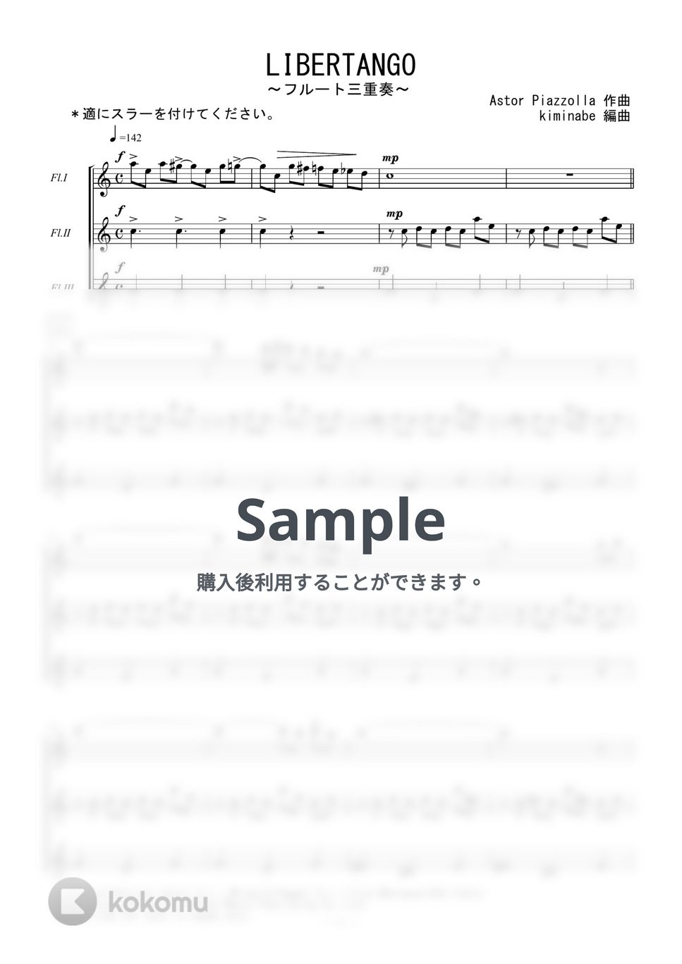 ピアソラ - LIBERTANGO (フルート三重奏) by kiminabe