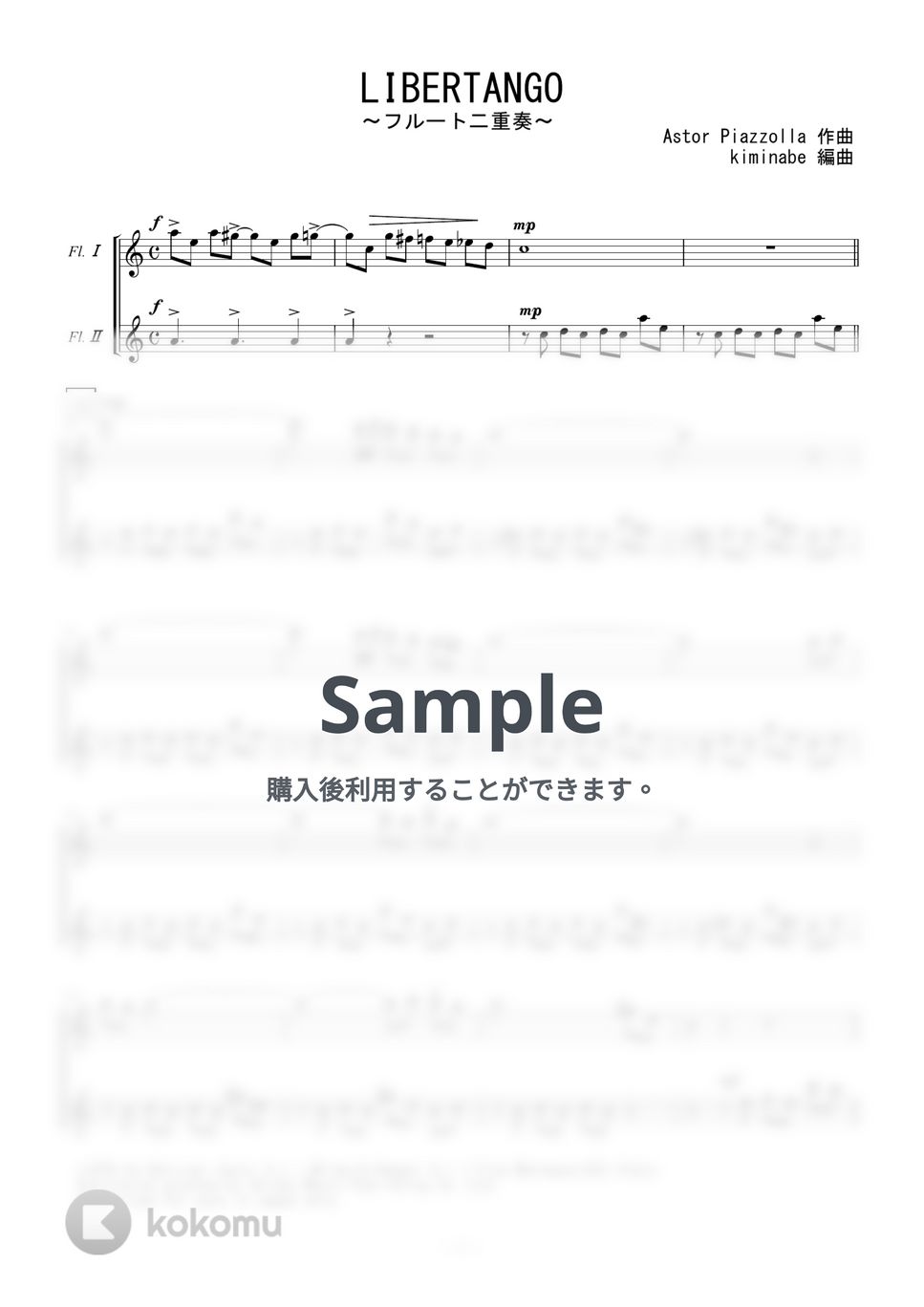 ピアソラ - LIBERTANGO (フルート二重奏／無伴奏) by kiminabe