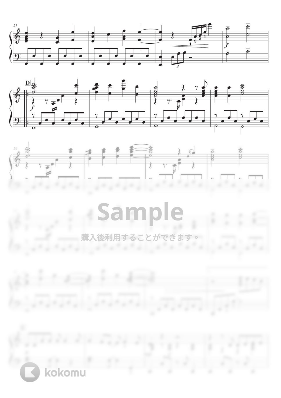 王様ランキング - 裸の勇者 ピアノソロ中級 by SugarPM