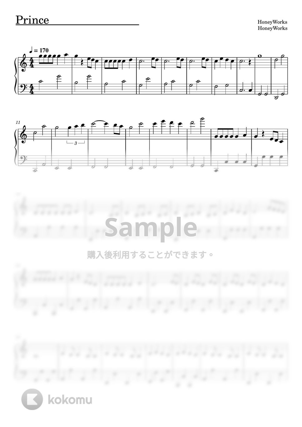すとぷり - Prince (ピアノソロ譜) by 萌や氏