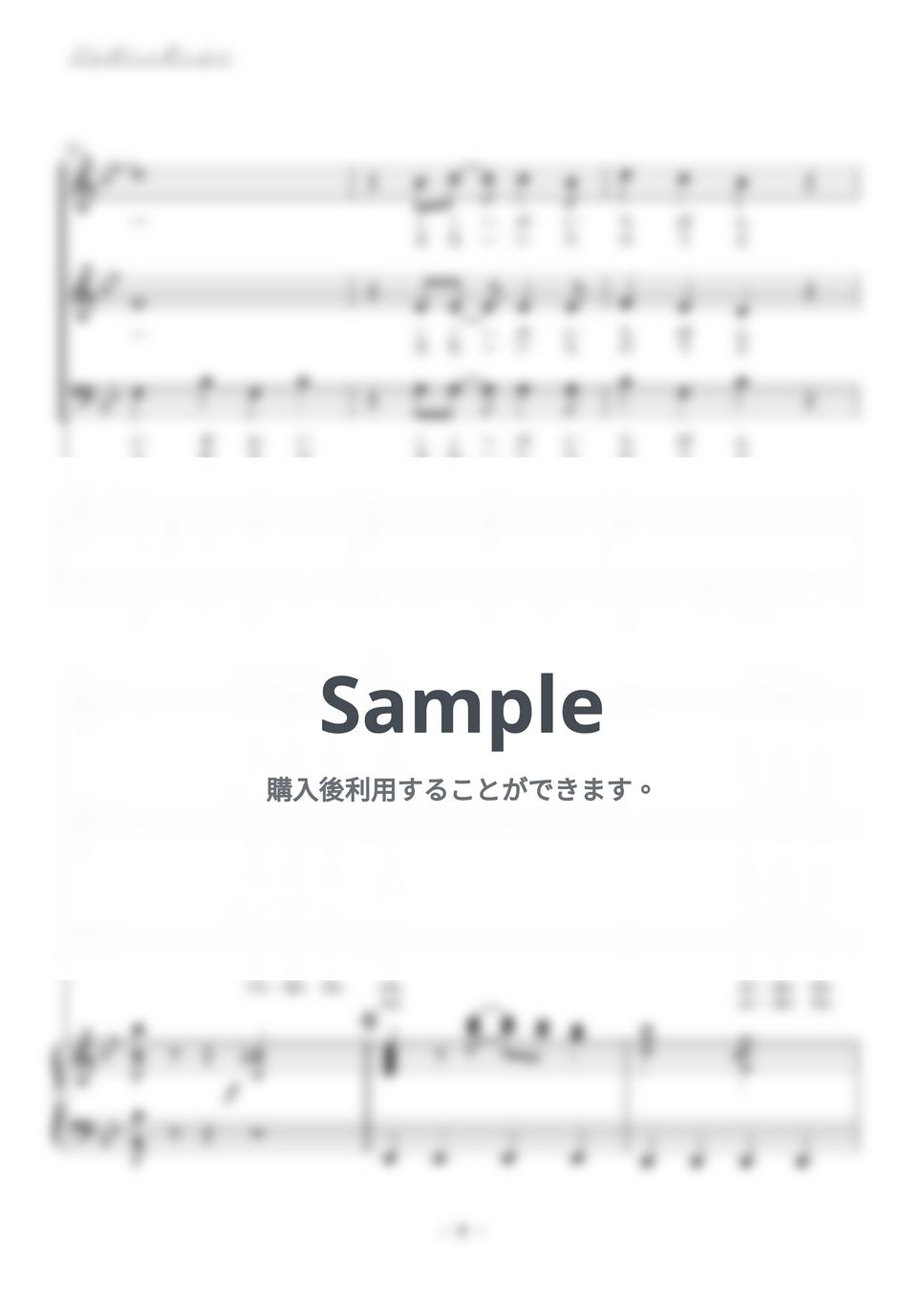 A.メンケン - アンダー・ザ・シー (混声三部合唱) 楽譜 by kiminabe