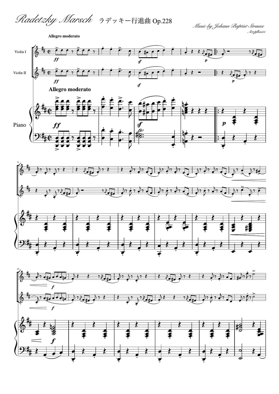 J.Strauss I - Radetzky Marsch (D・Piano trio / Violin duet) Sheets by ...