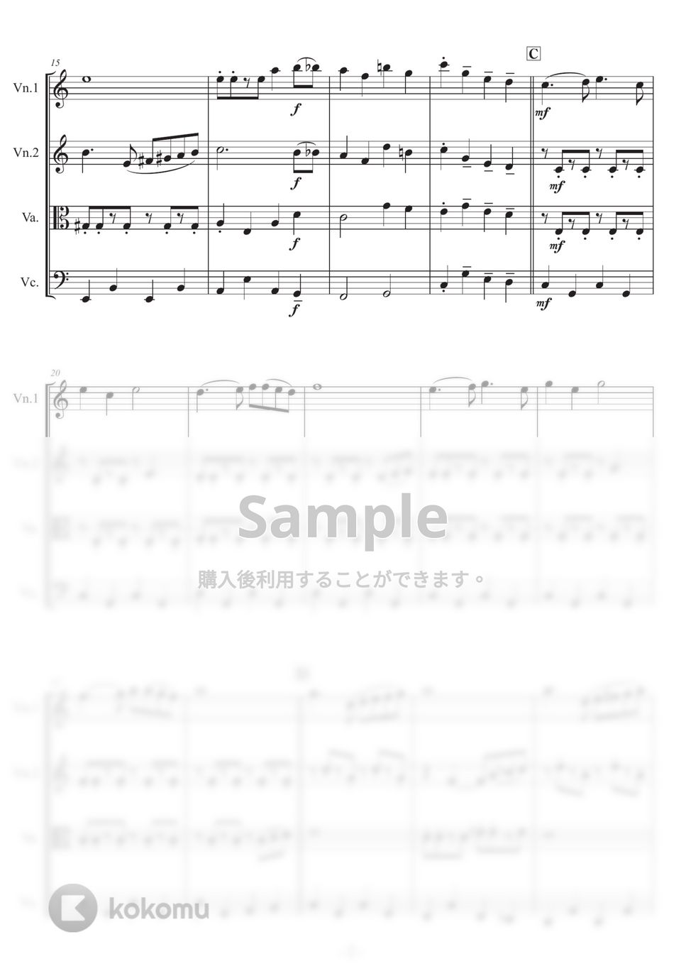 Richard Rodgers - 【弦楽四重奏】ドレミのうた (『サウンド・オブ・ミュージック』より) by 栗原義継