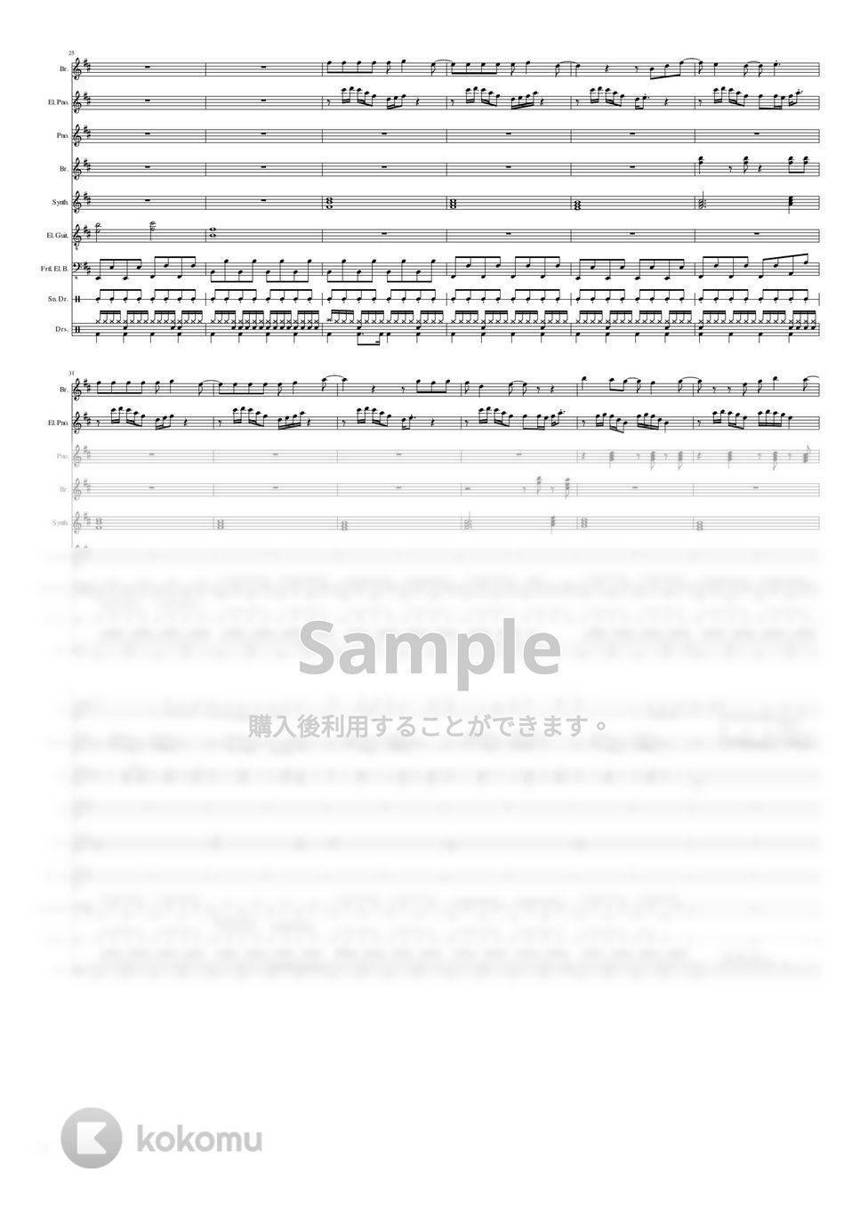 安室奈美恵 with SUPER MONKEY'S - TRY ME～私を信じて～ (作詞：鈴木