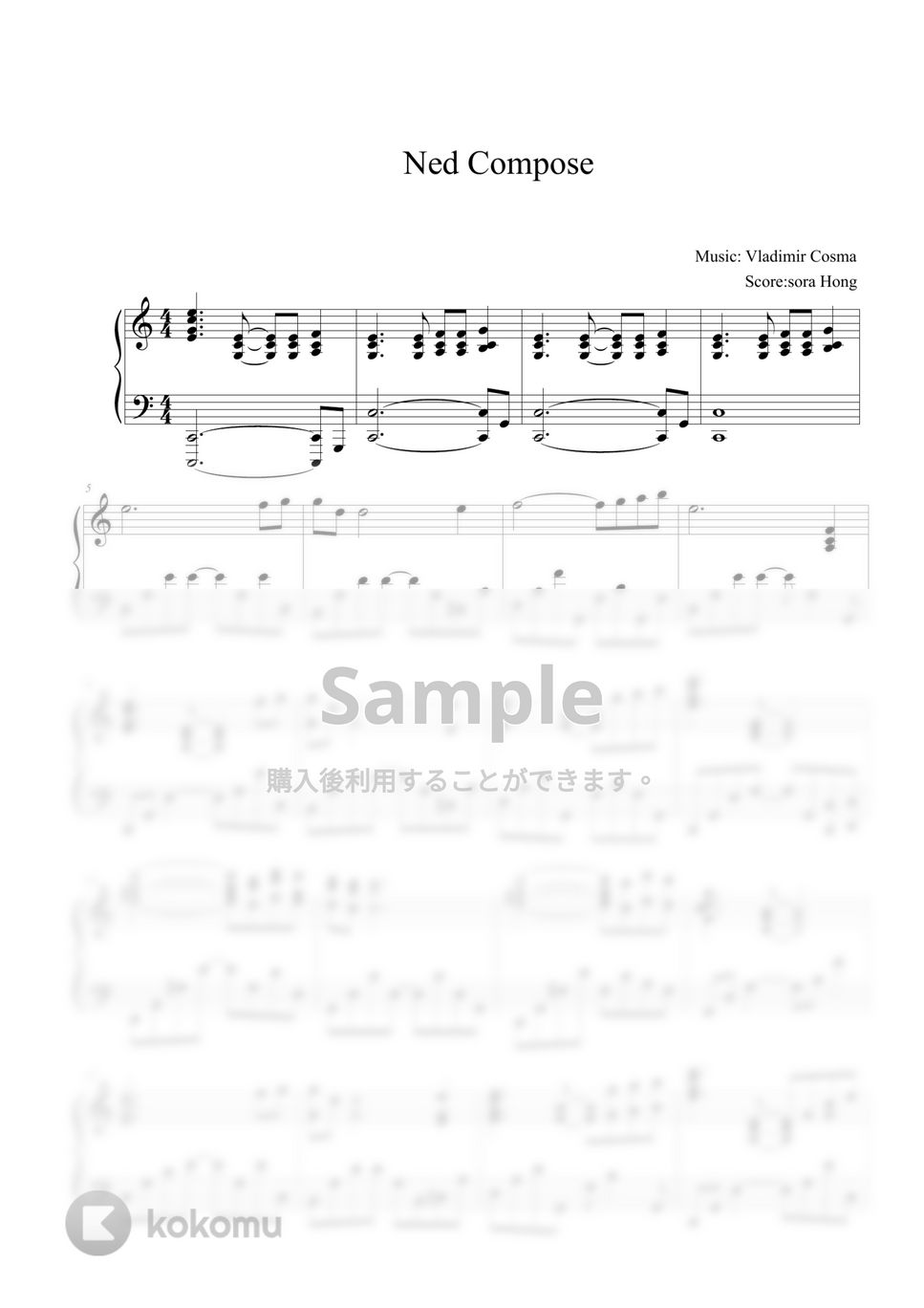 Vladimir Cosma - Ned Compose(L'etudiante/The Student) OST by sora Hong