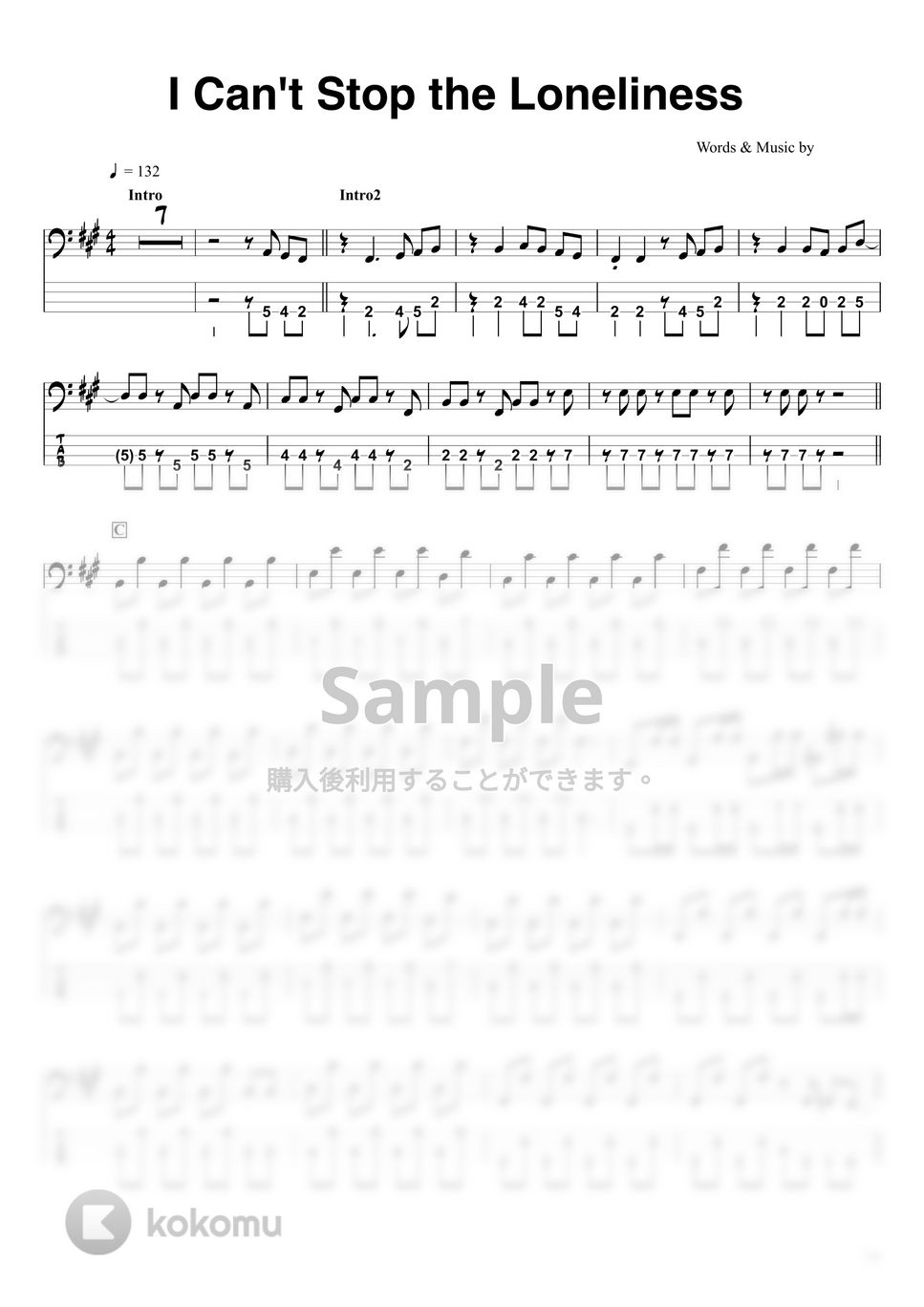 杏里 ベストコレクション バンドスコア 楽譜 楽譜】最後のサーフホリデー / 杏里 バンドスコア from68 / 杏里