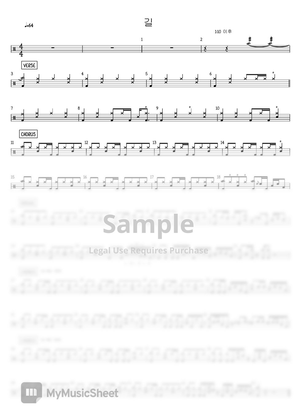  hoja by hsh