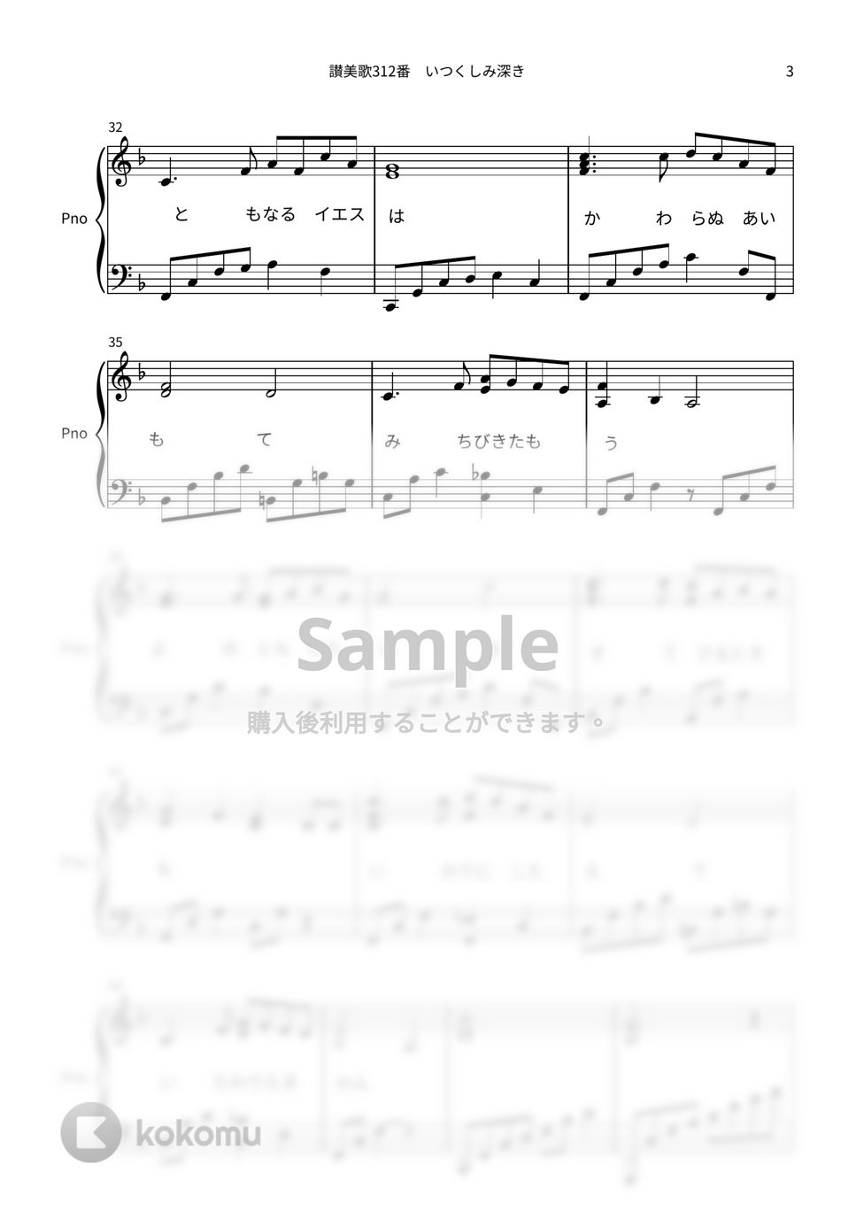 賛美歌 maxresdefault.jpg